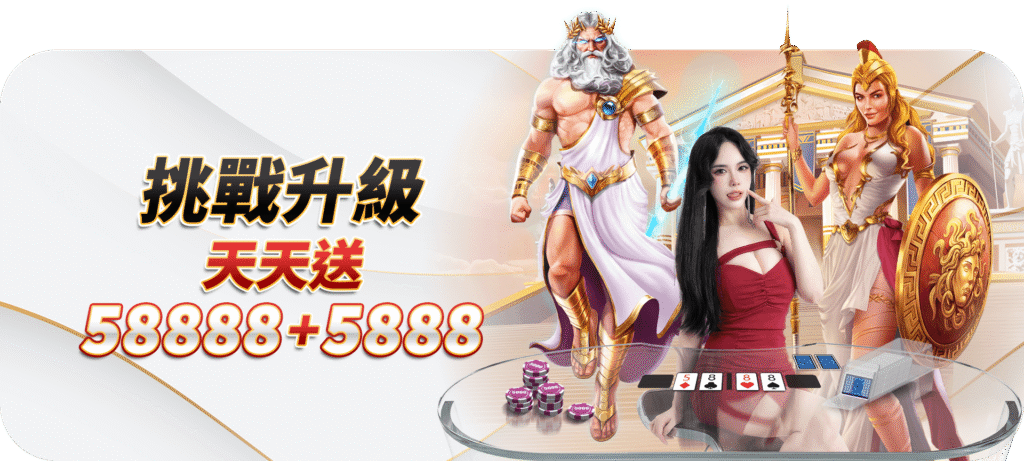 大老爺娛樂城註冊出金完整教學：新手指南與安全玩法解析